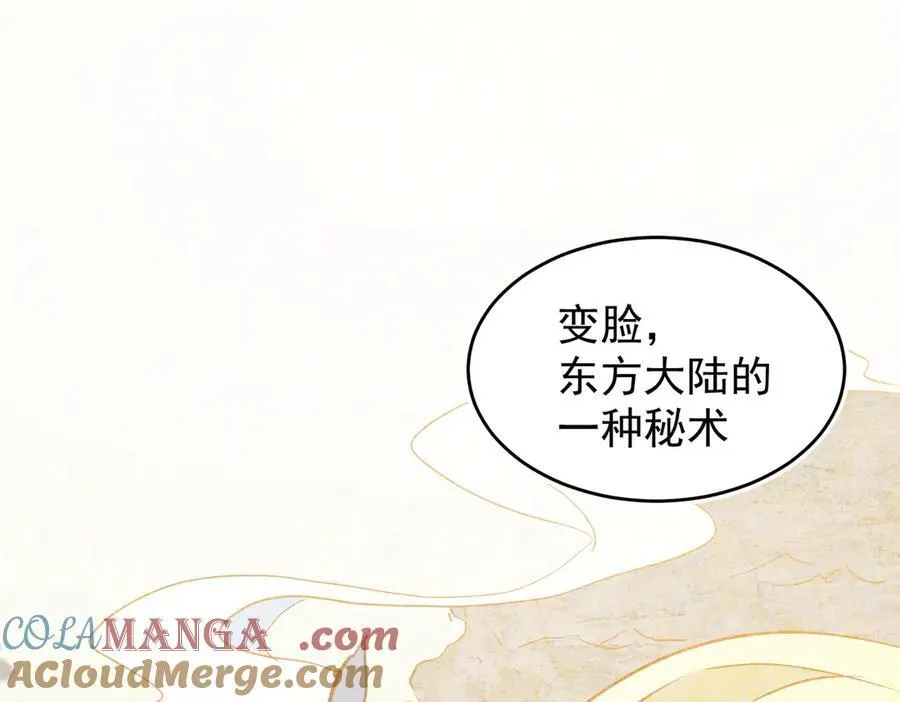第34话 团长自爆卡车76
