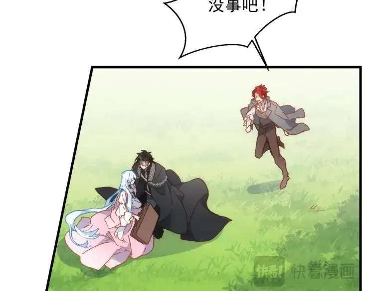第11话 遇袭19