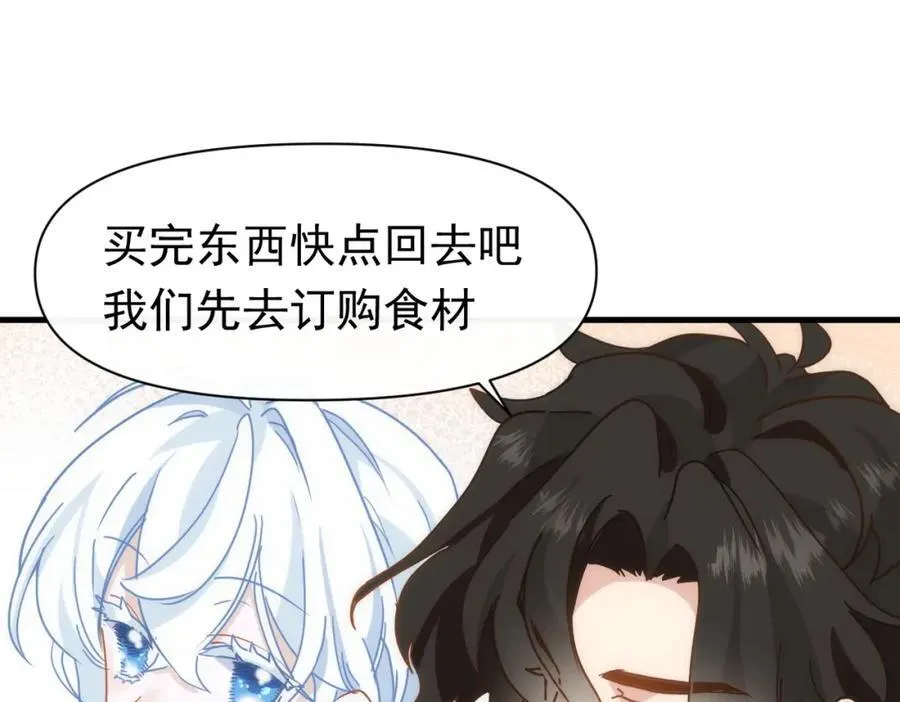第20话 请跟我结婚！25