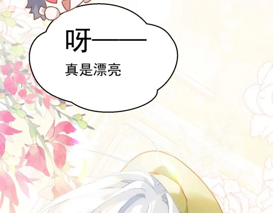 第20话 请跟我结婚！58