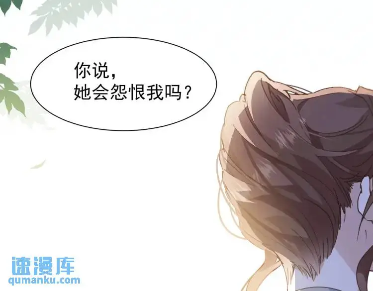 第4话 旅途开启113