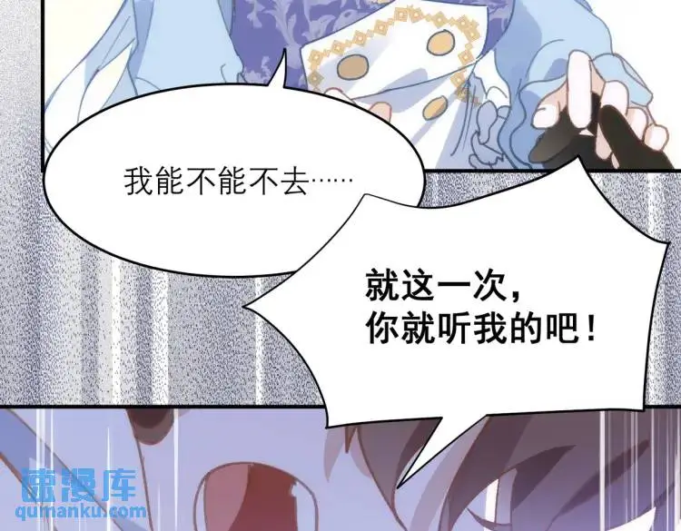 第4话 旅途开启92