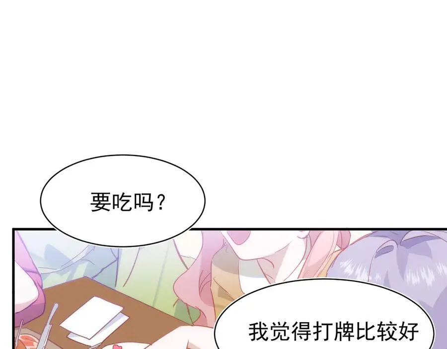 第32话 要贴贴103