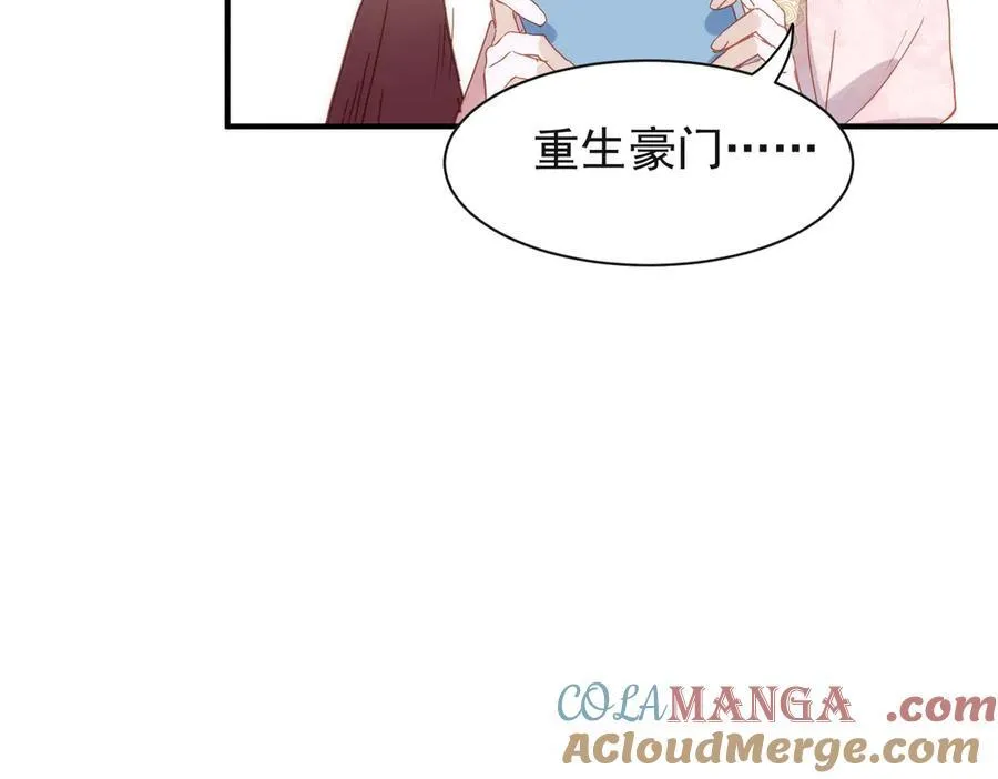 第30话 赚钱真不容易56