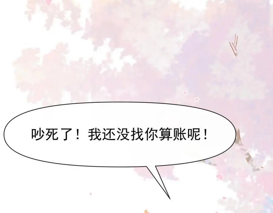 第16话 混乱的一天50