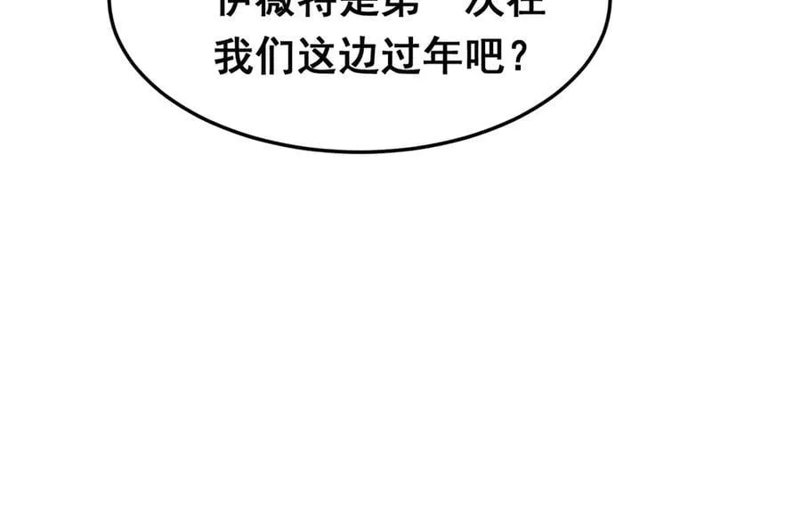 第38话 焦躁33