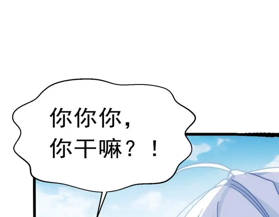 第15话 直球出击39