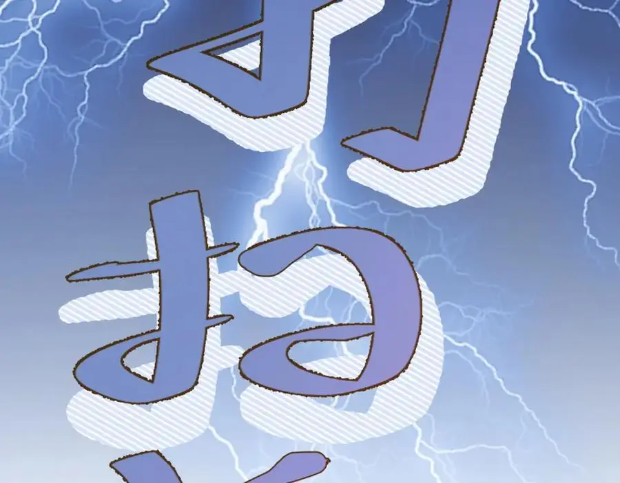 第13话 她有什么毛病吗135