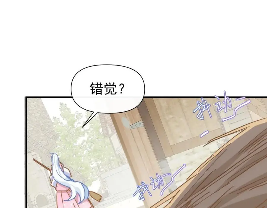 第14话 比想象中还要没用70