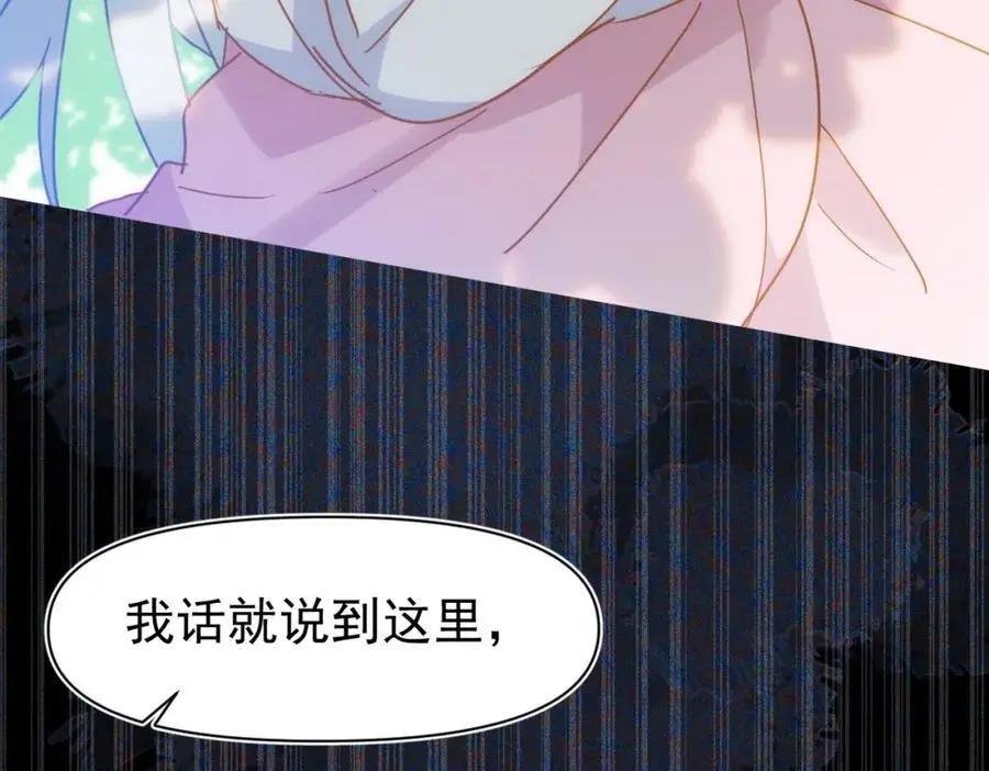 第15话 直球出击61