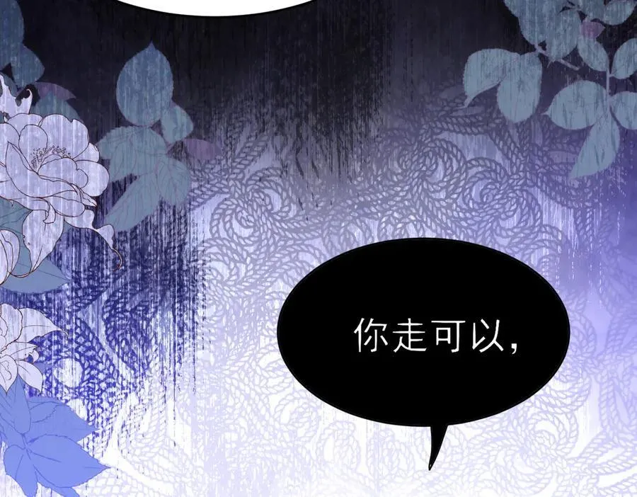 第39话 被遗忘的梦想118