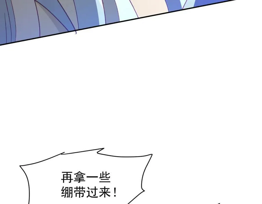 第27话 任务69