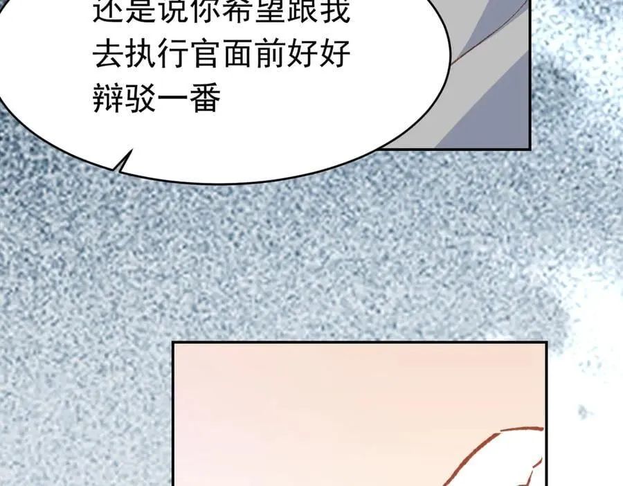 第39话 被遗忘的梦想131