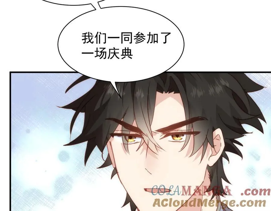 第31话 传说中的爹味男20
