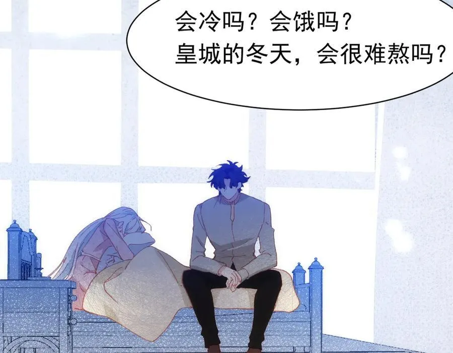 第37话 泛起涟漪89