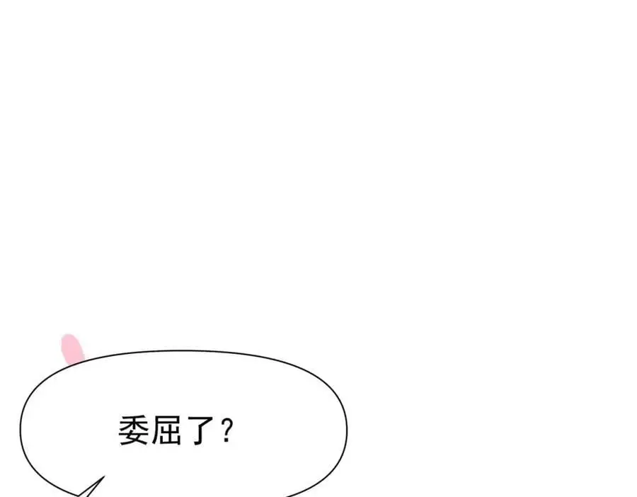 第16话 混乱的一天42