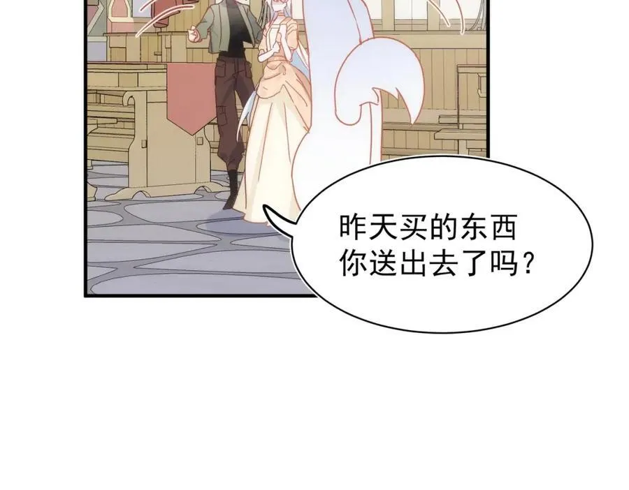 第26话 礼物89