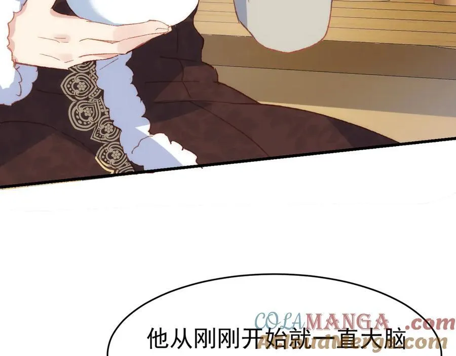 第36话 性情大变？！100