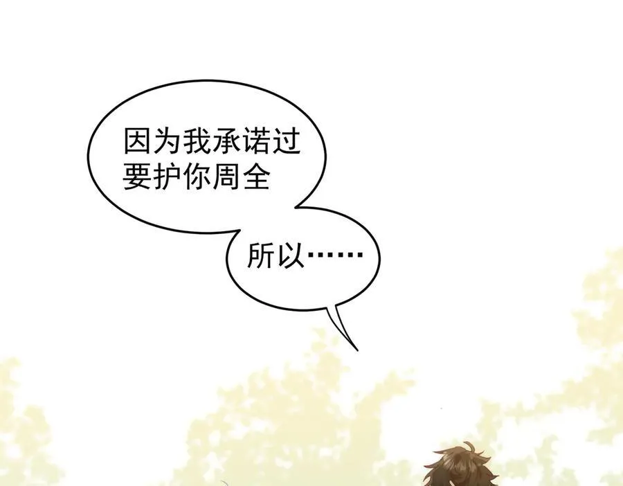 第34话 团长自爆卡车119