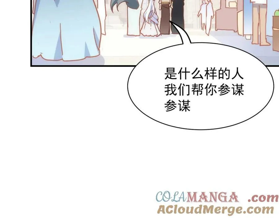 第26话 礼物20