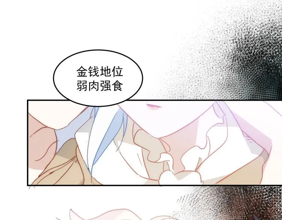第24话 变强的动力26