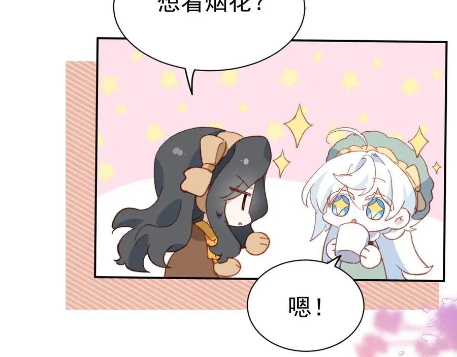 第39话 被遗忘的梦想74
