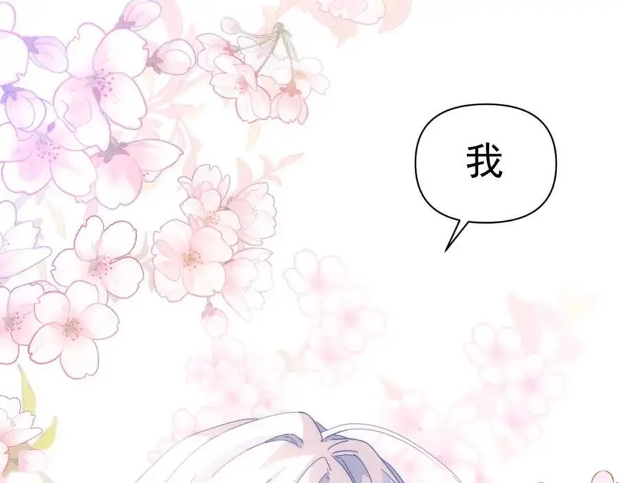 第15话 直球出击158