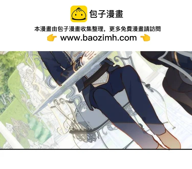 第3话 庇护97