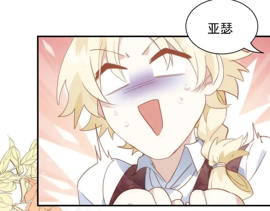 第31话 传说中的爹味男49