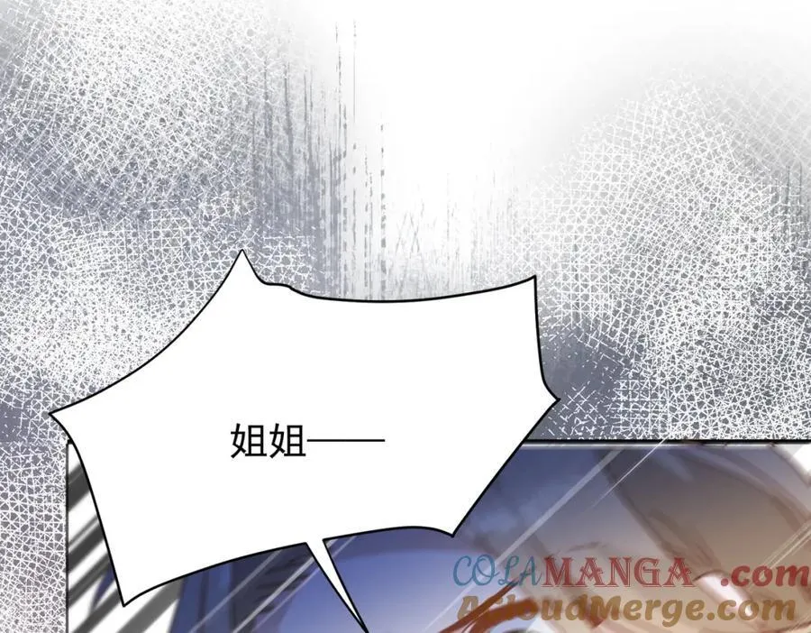 第21话 才不要悲伤的故事108