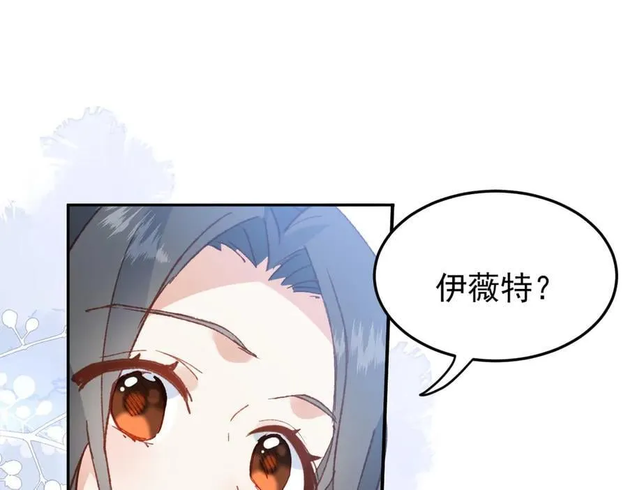 第38话 焦躁107