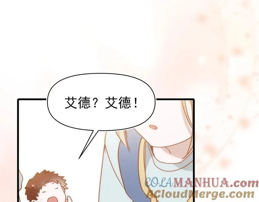第20话 请跟我结婚！12