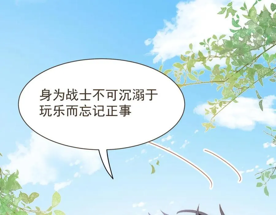第22话 你会保护我的54