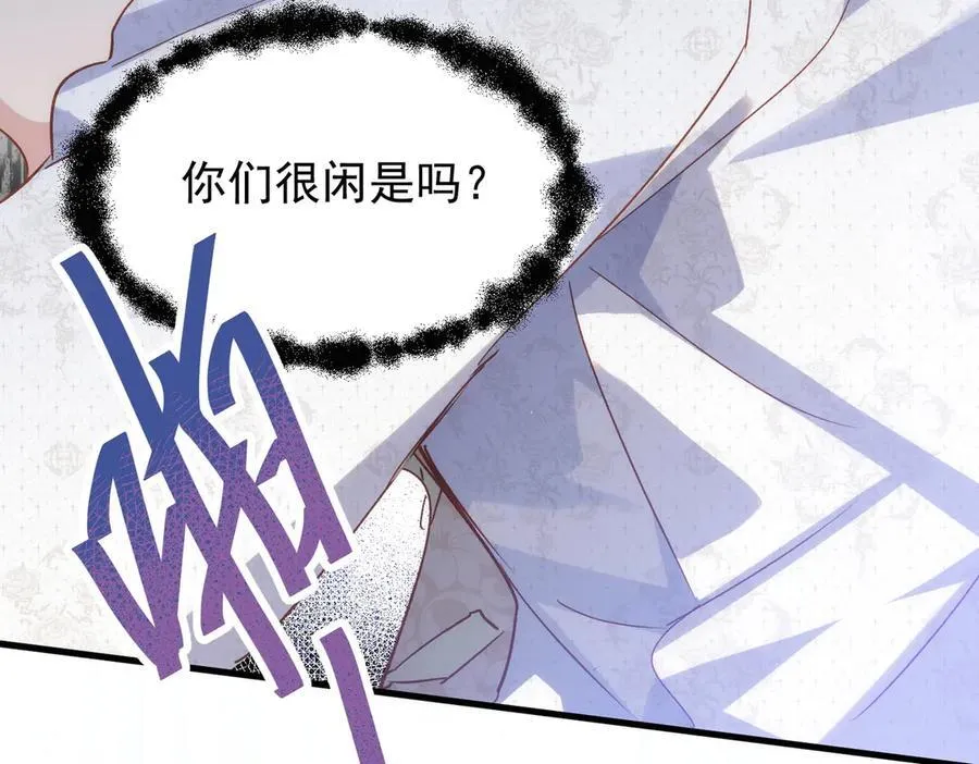 第33话 脑壳嗡嗡的118