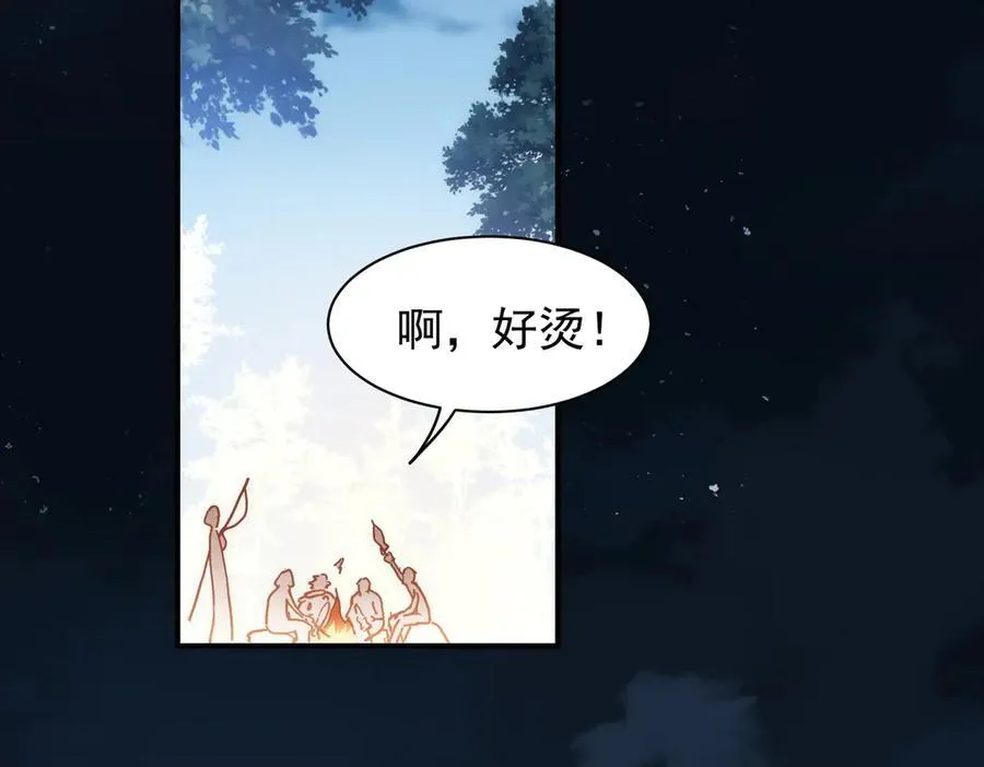 第33话 脑壳嗡嗡的1