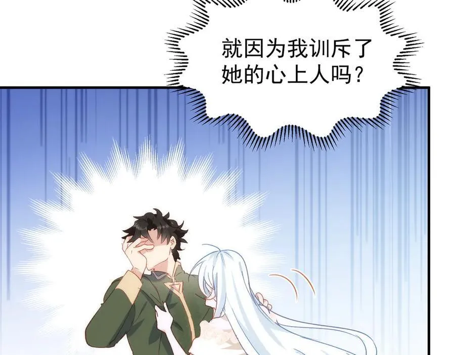 第34话 团长自爆卡车45
