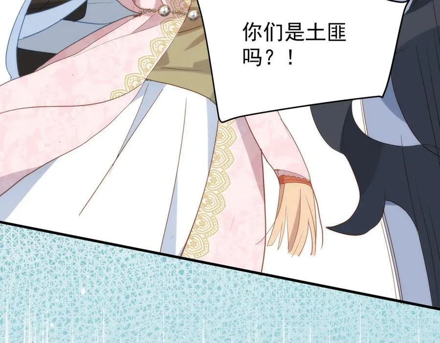 第30话 赚钱真不容易30