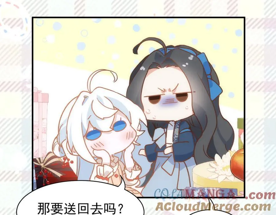 第32话 要贴贴20