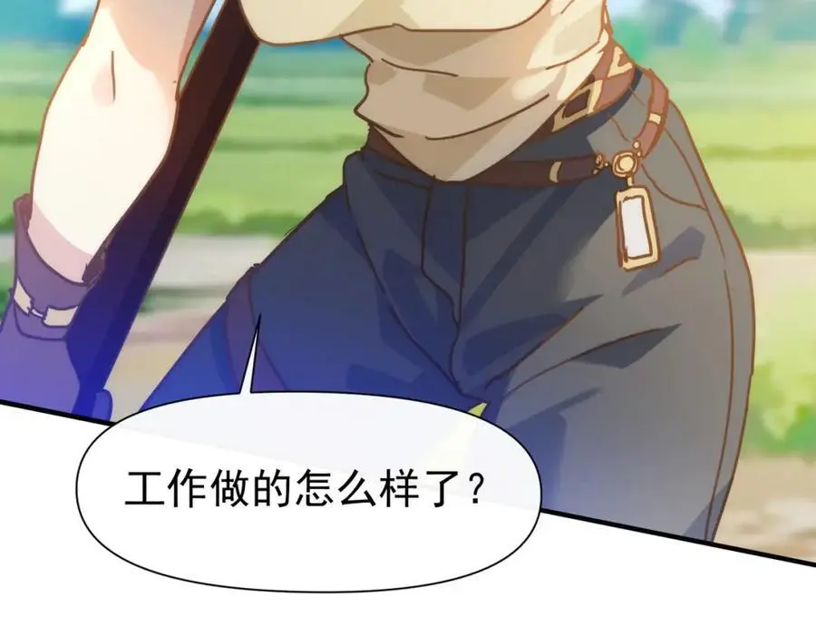 第14话 比想象中还要没用82