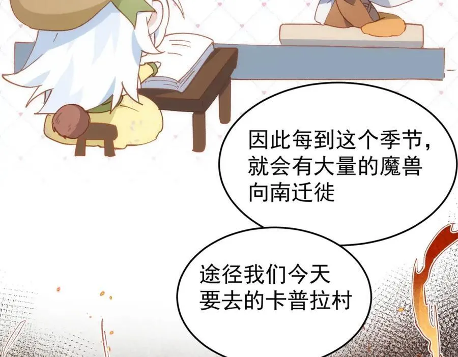 第27话 任务50