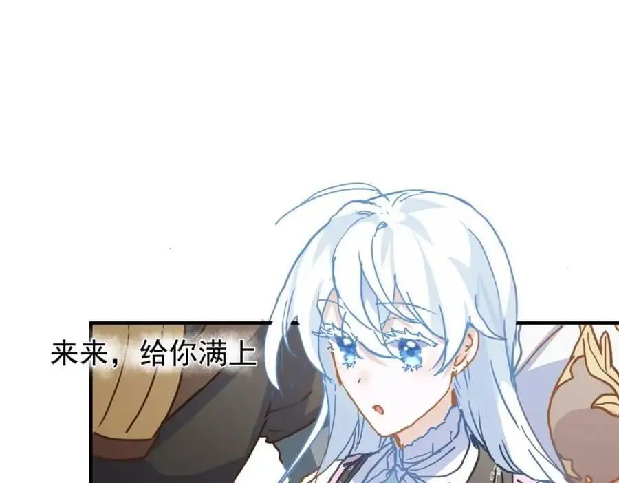 第10话 你们才刚认识几天！46