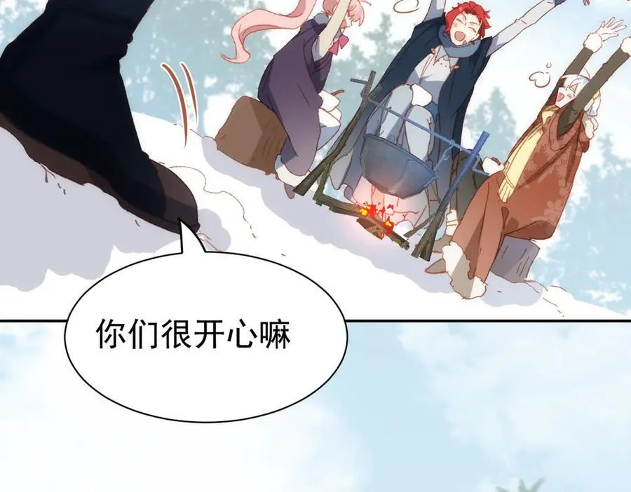 第35话 下雪啦113