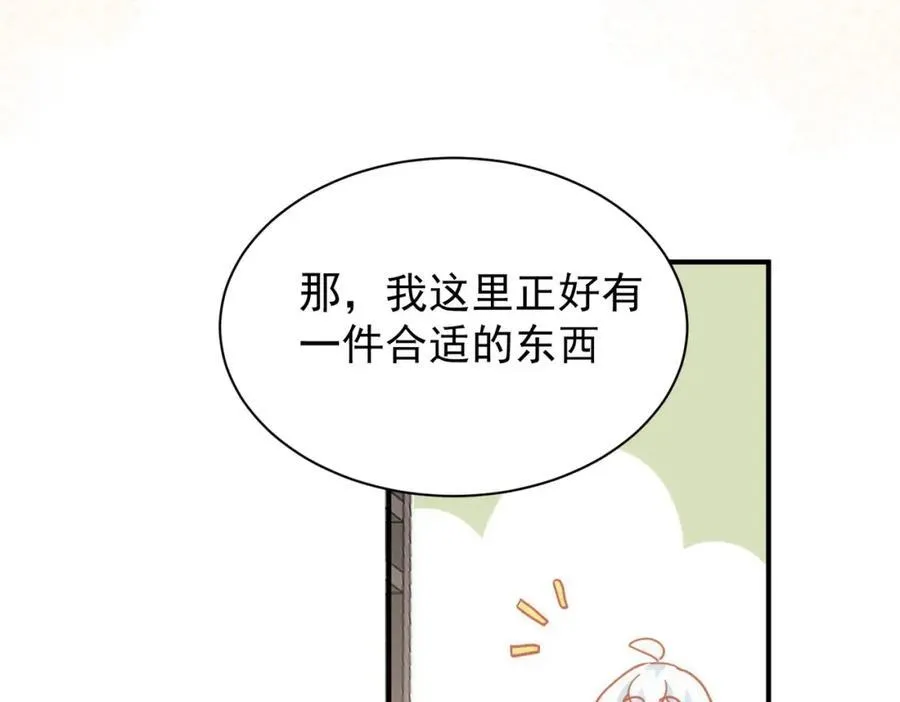 第26话 礼物30