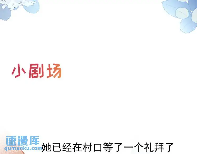 第11话 遇袭151