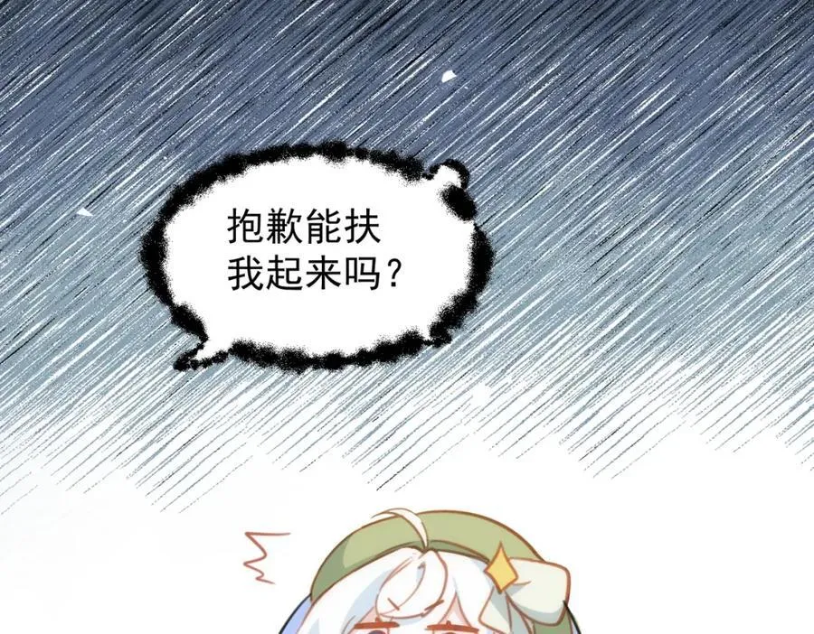 第21话 才不要悲伤的故事35