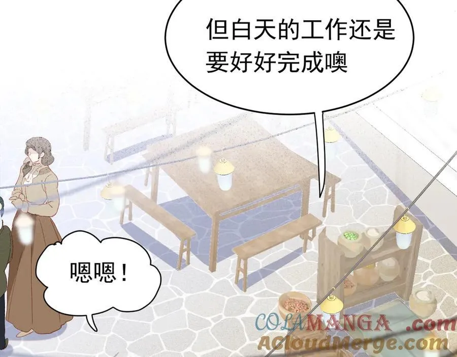 第39话 被遗忘的梦想96