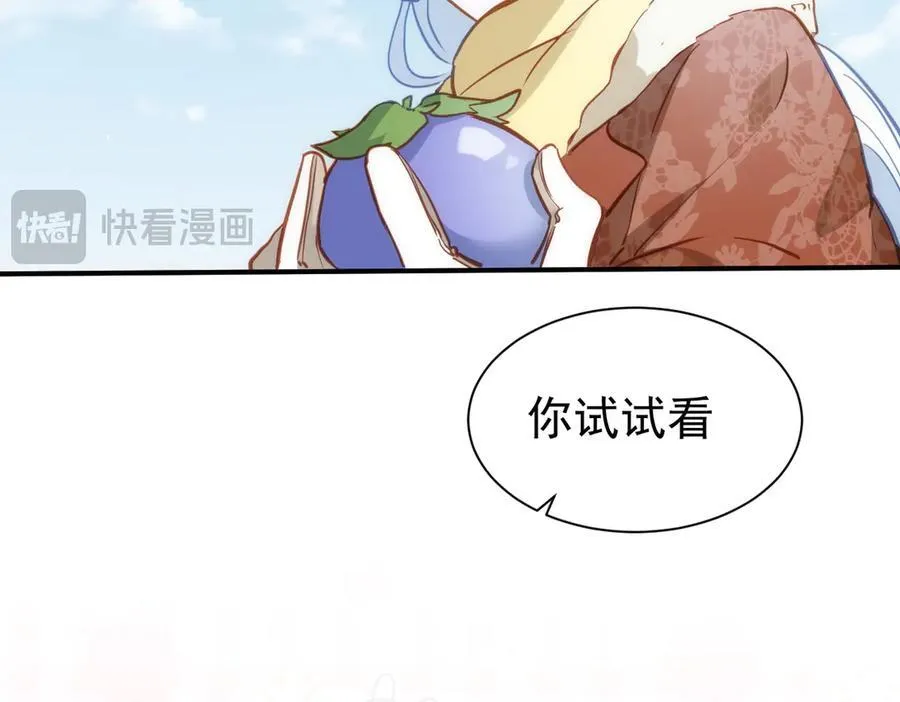 第35话 下雪啦55