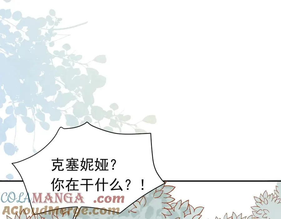 第35话 下雪啦96
