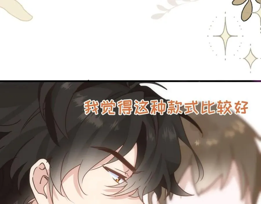 第20话 请跟我结婚！103