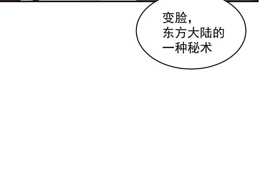 第34话 团长自爆卡车75
